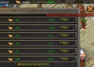 热血传奇2外服下载流程是什么？