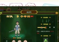 热血江湖新玩法有哪些？如何快速上手新攻略？