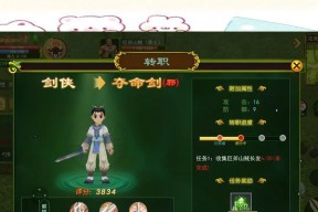 热血江湖新玩法有哪些？如何快速上手新攻略？
