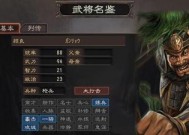 朕的江山（探索最强将领甘宁的技能特点）