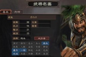 朕的江山（探索最强将领甘宁的技能特点）