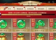 征途游戏中紫钻如何获得？有哪些途径？