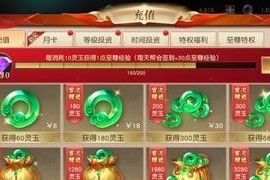 征途游戏中紫钻如何获得？有哪些途径？