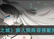 猫之城金涂鸦速刷攻略（掌握技巧）
