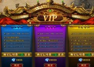 《神戒》游戏中如何获得血玉经验值攻略（轻松提升战力）