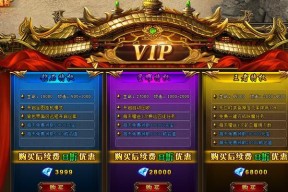 《神戒》游戏中如何获得血玉经验值攻略（轻松提升战力）