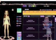 劲舞团怎么设置好练p？练p模式的设置方法是什么？