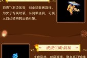 问道中如何有效杀熊？杀熊有什么技巧和方法？