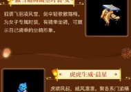 问道中如何有效杀熊？杀熊有什么技巧和方法？