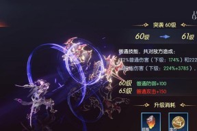 《战神遗迹神器试炼智慧之间迷宫通关攻略》（战胜迷宫中的智慧试炼）