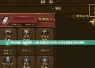征途自动打鱼的设置方法是什么？