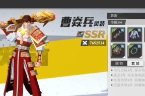 镇魂街游戏中的连招技能有多好用（探究镇魂街游戏中的连招技能的实用性及优势）