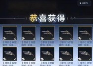 CF手游充值多少能获得钥匙？