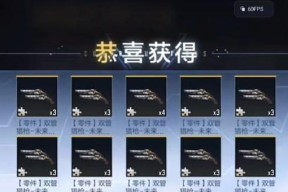 CF手游充值多少能获得钥匙？