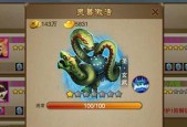《三国之刃》游戏职业猎侠将激怒点满有必要吗（探讨游戏中职业猎侠的激怒机制是否值得投资）