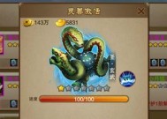 《三国之刃》游戏职业猎侠将激怒点满有必要吗（探讨游戏中职业猎侠的激怒机制是否值得投资）