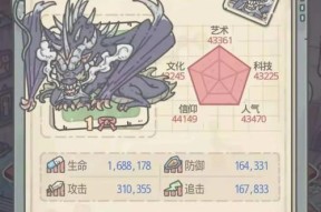 最强蜗牛自由大觉醒（探究游戏中的自由世界）