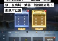 魔域灵猫传承龙的方法是什么？