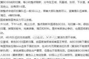 原始征途中不绑定银子如何赚取？有哪些方法？