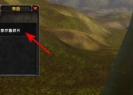 《Below》全碎片收集攻略（打通所有关卡）