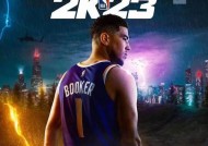 NBA2K23（揭秘游戏世界里的成功之道）