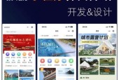 游客模式如何开启和设置？