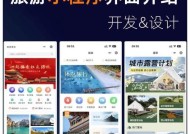 游客模式如何开启和设置？