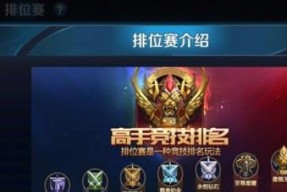 骚男王者荣耀段位是多少？