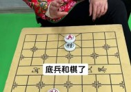 挑战208期天天象棋残局通关攻略（轻松玩转天天象棋）