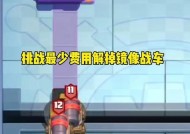 皇室战争中如何关闭隐私设置？关闭隐私的步骤是什么？
