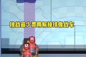 皇室战争中如何关闭隐私设置？关闭隐私的步骤是什么？