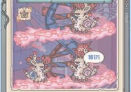 天竺八十一难攻略-最强蜗牛手游（一步步通关）
