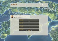 玩转信长之野望战国立志传（详细介绍游戏玩法及攻略技巧）