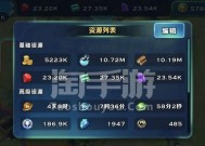 《剑与家园手游》神圣制裁者托尼尔技能加点攻略（打造无敌战士）