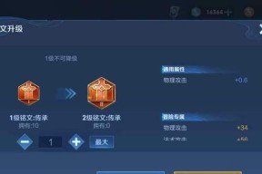 掌握嫦娥的技能，打造顶尖出装，提升连招技巧（掌握嫦娥的技能）