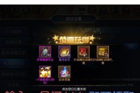 星河之约，投出你的神仙之选（《天刀手游》星河之约投票攻略）