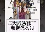 三界征途42关通过方法是什么？通过过程中常见问题有哪些？
