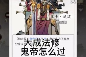 三界征途42关通过方法是什么？通过过程中常见问题有哪些？
