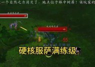 Temtem萨库的技能特性分析（探索Temtem萨库的技能特点）