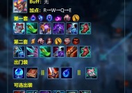 LOLS9上单船长玩法指南（掌握海洋之灾）