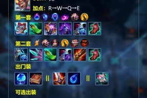 LOLS9上单船长玩法指南（掌握海洋之灾）