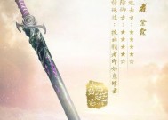 大话西游武器分享给他人的方式是什么？