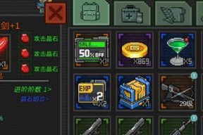 危城雷霆游戏攻略——征战战场，成为最强壮士（超强战斗系统）