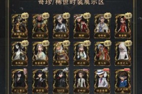 《列王的纷争》高等级紫装打造攻略（从低级装备到高等级紫装）