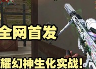 cf幻身技能如何练习？有哪些训练技巧？