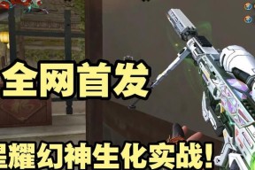 cf幻身技能如何练习？有哪些训练技巧？