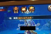 大话西游老船长战斗技巧及打法是什么？