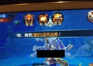 大话西游老船长战斗技巧及打法是什么？