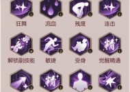 《掌握龙珠超宇宙引力冲击技能的攻略解析》（解锁高级技能）