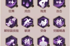 《掌握龙珠超宇宙引力冲击技能的攻略解析》（解锁高级技能）